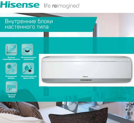 Hisense AVS-07URCSRAB / Кондиционеры