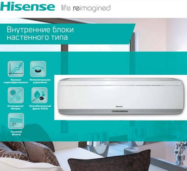 Hisense AVS-07URCSRAB / Кондиционеры