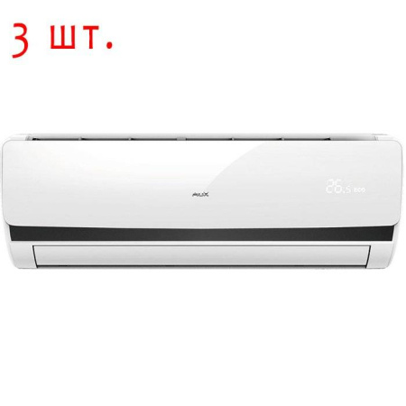 AUX AM3-H21/4DR1/AMWM-H07\4R1*3шт / Кондиционеры