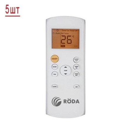 Roda RUI-5M42BB/RSI-M07WB*5шт / Кондиционеры