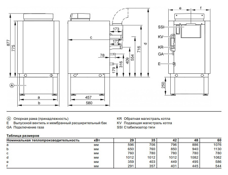 Viessmann Vitogas 100-F 42 кВт (GS1D872)