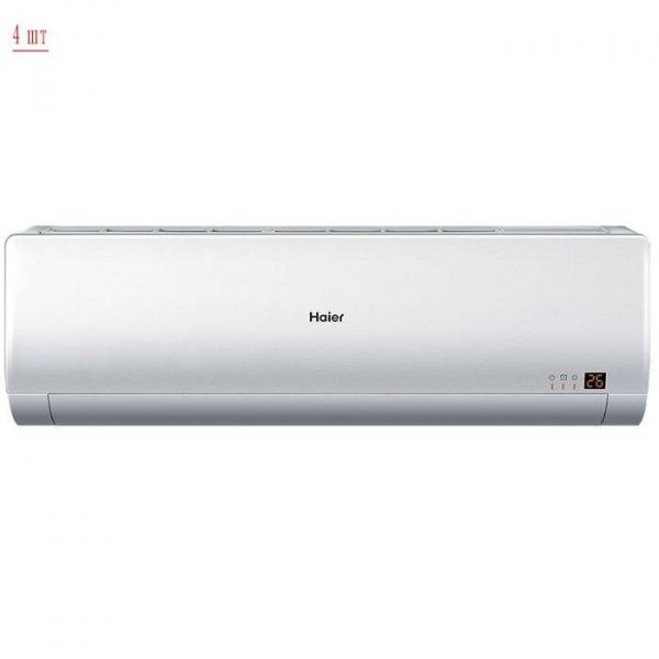 Haier 4U30HS1ERA/AS09BS4HRA*4шт