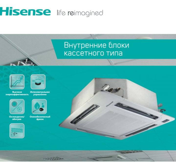 Hisense AVC-54UXCSFB / Кондиционеры