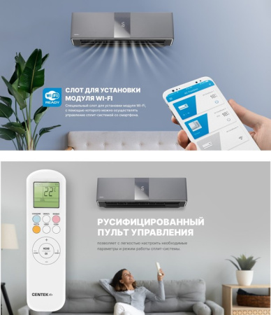 Centek CT-65G10 (Gray) / Кондиционеры