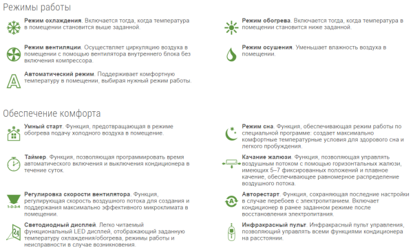Lessar LS/LU-HE12KLA2 / Кондиционеры