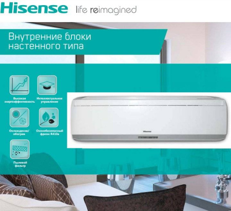 Hisense AVS-18URCSRAB / Кондиционеры