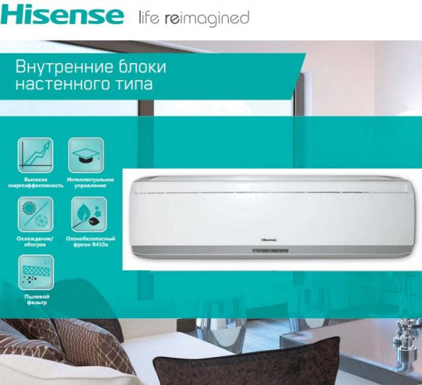 Hisense AVS-18URCSRAB / Кондиционеры