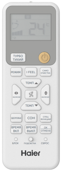 Haier CORAL HSU-09HPL203/R3/HSU-09HPL03/R3 / Кондиционеры