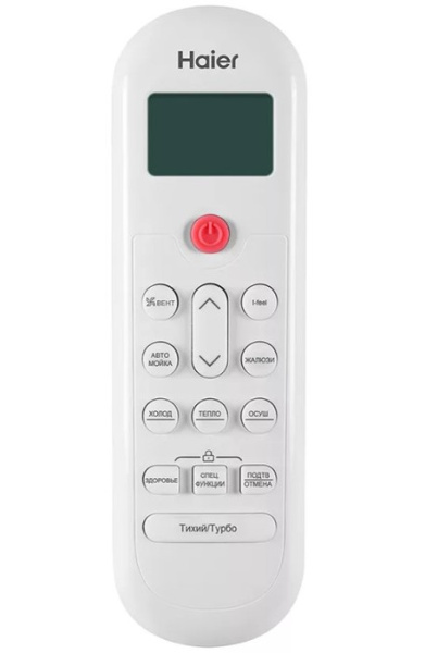 Haier Coral Expert AS25PHP2HRA/1U25PHP1FRA / Кондиционеры