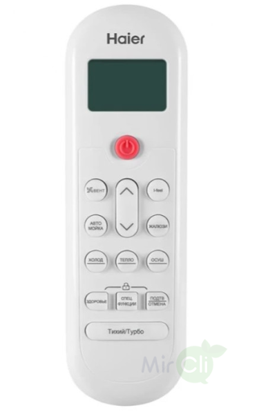 Haier HSU-33HPL103/R3 / Кондиционеры