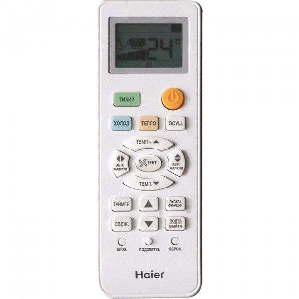 Haier HSU-07HT103/R2 / Кондиционеры