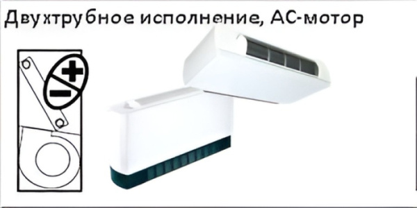 Royal Clima MACS-I-F130P2K / Фанкойлы