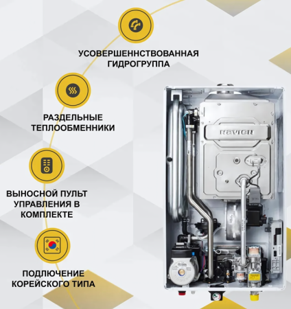 Navien Deluxe C COAXIAL-20k