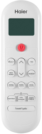 Haier CORAL HSU-12HPL103/R3 / Кондиционеры