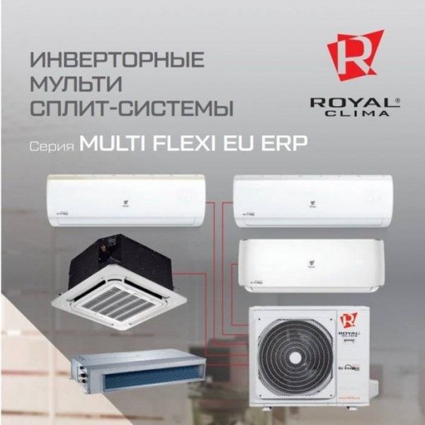 Royal Clima 3RFM-21HN/OUT / Кондиционеры