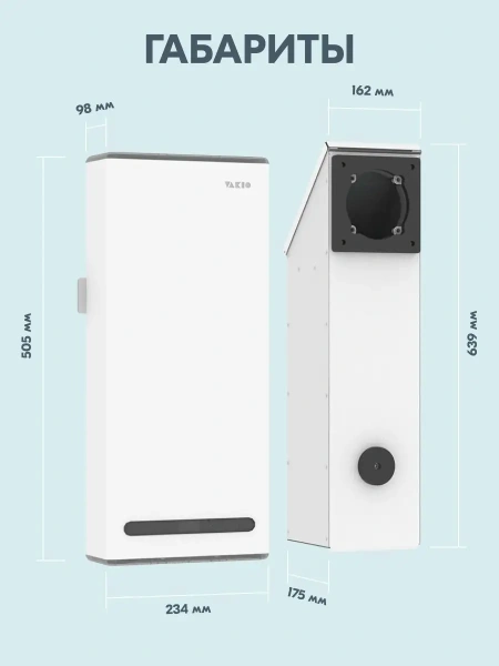 Vakio WINDOW SMART / Вентиляция