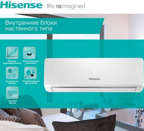 Hisense AVS-17URCSABA / Кондиционеры