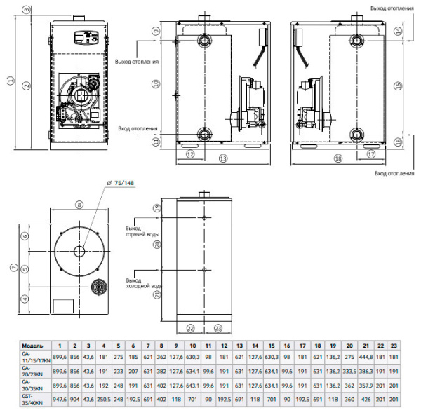 Navien GA-23KN