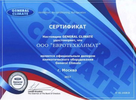 General Climate GC/GU-A07HR / Кондиционеры