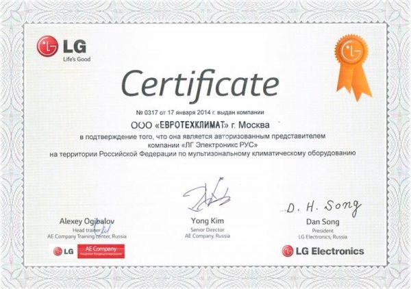 LG P07SP / Кондиционеры
