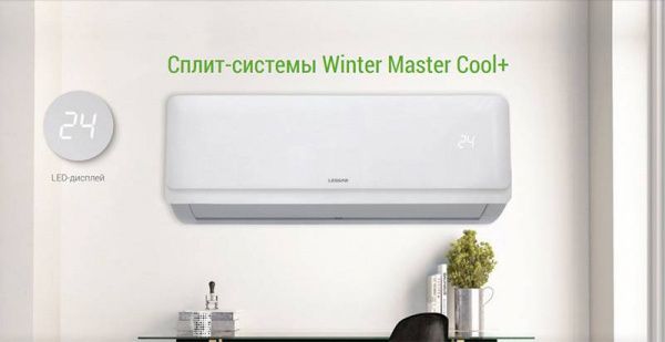 Lessar LS-H09KPA2/LU-H09KPA2 / Кондиционеры