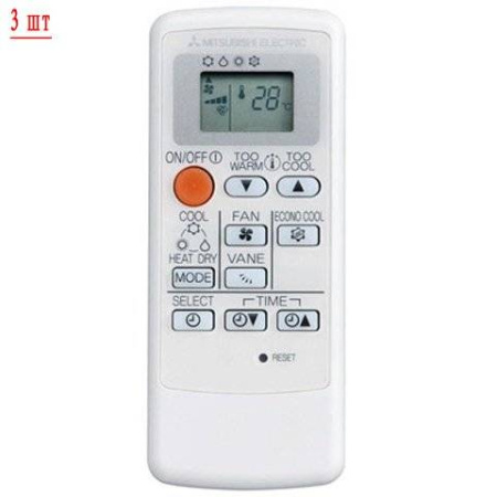 Mitsubishi Electric MXZ-3HJ50VA-ER/MSZ-HJ25VA ER*3шт / Кондиционеры