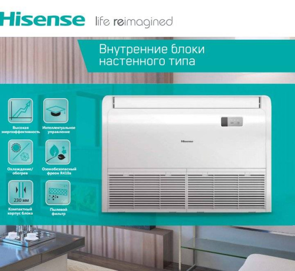 Hisense AVV-17URSCA / Кондиционеры
