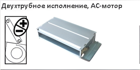 Royal Clima MACS-I-SD60P2K / Фанкойлы