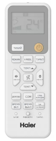 Haier Coral Expert AS25PHP3HRA/1U25PHP1FRA / Кондиционеры