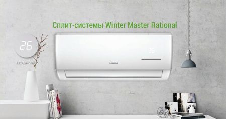 Lessar LS-H09KOA2A/LU-H09KOA2A / Кондиционеры