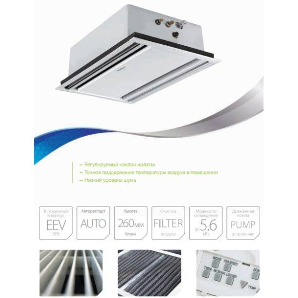 Ballu BVRFC2-KS6-28 / Кондиционеры