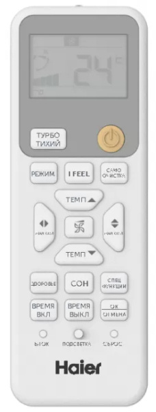 Haier Coral AS25HPL2HRA/1U25HPL1FRA / Кондиционеры