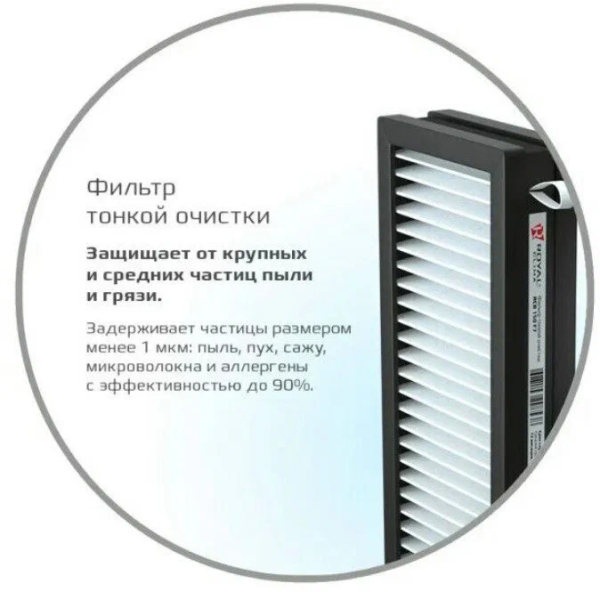 Royal Clima RCB 75 / Вентиляция