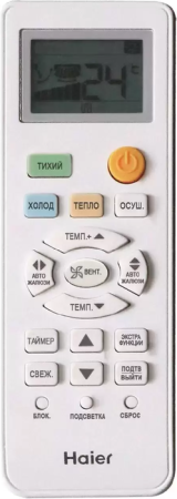Haier Tundra AS12TT5HRA/1U12TL4FRA / Кондиционеры
