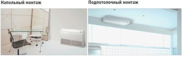 Fujitsu ABYG18LVTB/AOYG18LALL / Кондиционеры