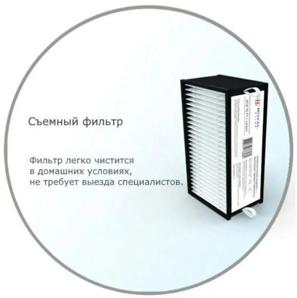 Royal Clima RCB 75 / Вентиляция