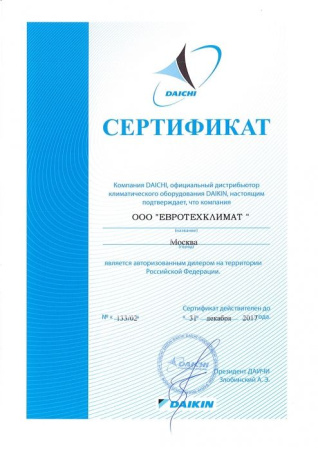 Daikin FAQ100C/RZQG100L8V1 / Кондиционеры