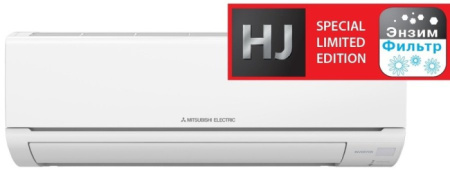 Mitsubishi Electric Classic MSZ-HJ25VA ER/MUZ-HJ25VA ER / Кондиционеры