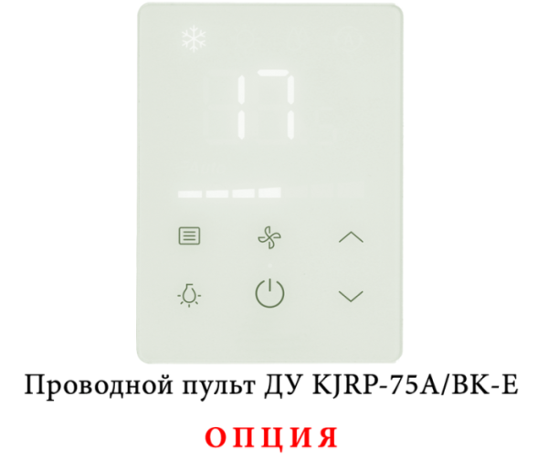 MDV MDKH1-V150-R3 / Фанкойлы