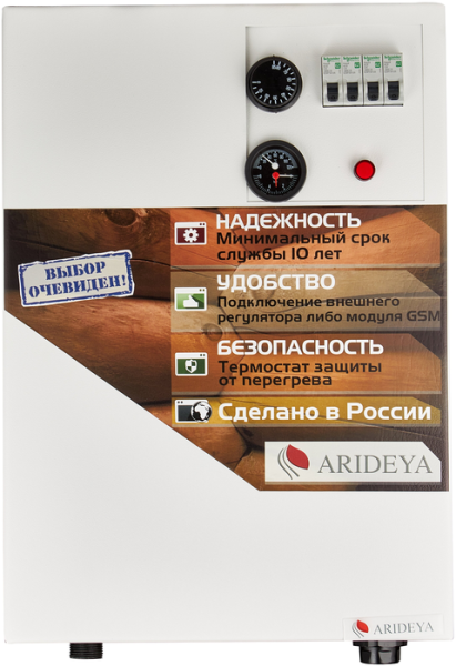 ARIDEYA КВ-9