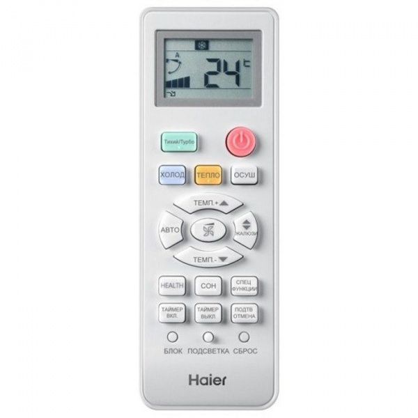 Haier HSU-07HTL103/R2 / Кондиционеры