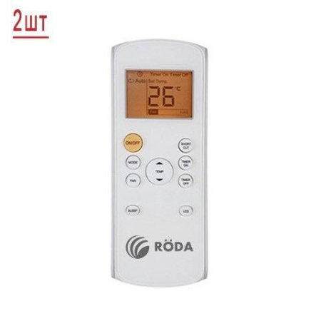 Roda RUI-2M18BB/RSI-M07WB*2шт / Кондиционеры