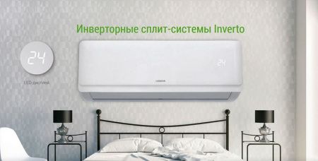 Lessar LS-HE09KLA2B/LU-HE09KLA2B / Кондиционеры