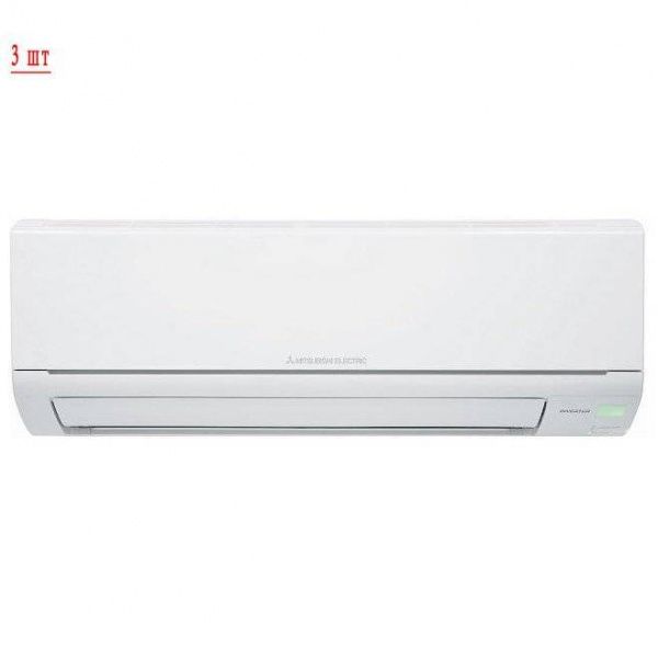 Mitsubishi Electric MXZ-3HJ50VA-ER/MSZ-HJ25VA ER*3шт